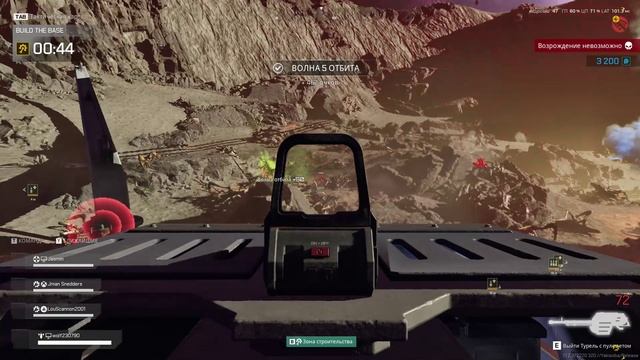 Играю в Starship Troopers Extermination #2.