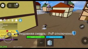 ИГРАЮ В BLOX FRUITS (ЧАСТЬ 2)