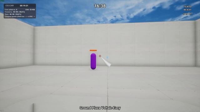 Ground Plaza Voltaic Easy day 4