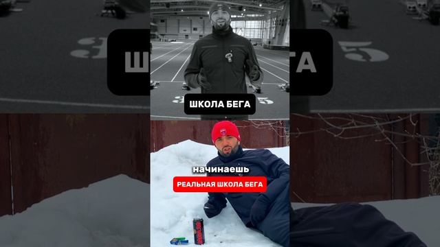 Реальная школа БЕГА