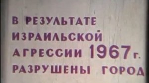 По Египту (видовой советский фильм)