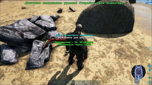 Выживание в Арк Сурвайвал Эволв/Ark survival evolve/часть #2/приручил трицератопса 😁