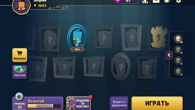 Сколько мне крутить?( если 100 буду копить)._Suspects смотреть онлайн