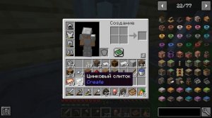 Выживание с Create 1.16.4 #8 Автоматический бур!