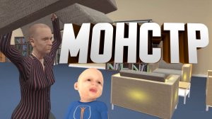 БАБКА СТАЛА МОНСТРОМ!!! БЕГИ ОТ НЕЁ (Granny Simulator)