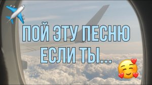 ПОЙ ЭТУ ПЕСНЮ ЕСЛИ ТЫ... 📼 / ПОПУЛЯРНЫЕ ТИКТОК |Lika game