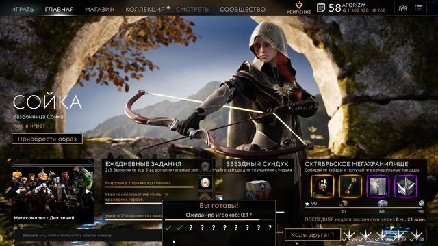 Парагон: тяжелый не понедельник, а вторник. смотреть онлайн