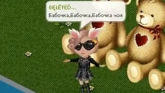 БАБОЧКА,БАБОЧКА,БАБОЧКА МОЯ