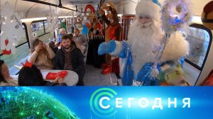 «Сегодня»: 2 января 2025 года. 10:00 | Выпуск новостей | Новости НТВ