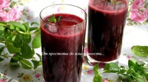 Морс из черной смородины с мятой и коричневым сахаром