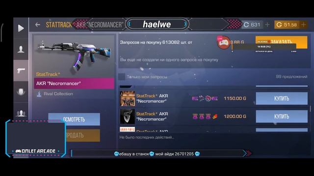 #standoff2 #highlights 🥳стрим по Standoff 2 | ДУЭЛИ | КАТАЕМ ММ| ЧЕКАЙ ОПИСАНИЕ|🥳 смотреть онлайн