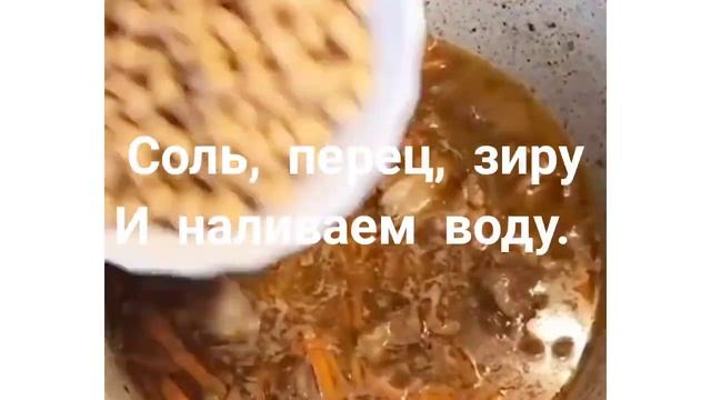 Очень вкусный и рассыпчатый плов.