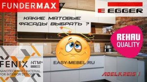 СРАВНЕНИЕ. Какие выбрать белые матовые фасады для кухни?