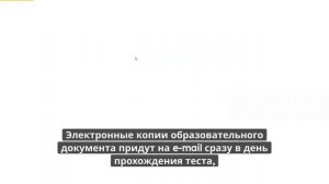 Онлайн курс 1179 — Инструктор производственного обучения рабочих массовых профессий