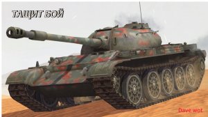 Как правильно брать мастера на т54