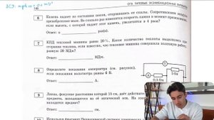 Камень падает из состояния покоя, оторвавшись от скалы. Сопротивление воздуха пренебрежимо - №27990