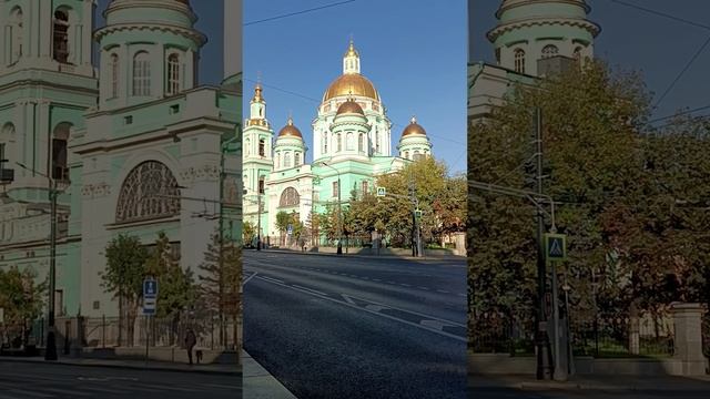 Кафедральный собор Богоявления Господня. Москва 07.09.2024. (08:08) Москва. (м. Бауманская).