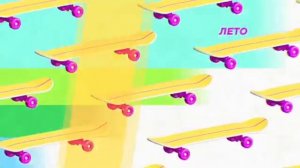 заставка канала музыка первого лето 2019