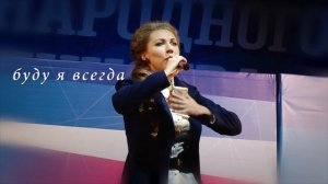 Люблю тебя, моя Россия! (+)