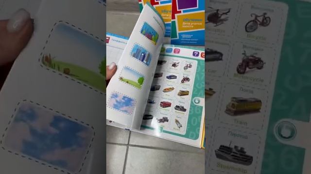 Говорящая книга для детей книжка для самых маленьких детская игрушка интерактивная звуковая азбука