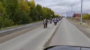 Закрытие Мотосезона 2024 Посёлок Пангоды Надымский район Ямало Ненецкий автономный Округ 07.09.2024г