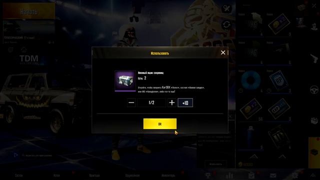 PUBG Mobile - ОПЕН КЕЙС И НЕВЕРОЯТНАЯ УДАЧА | Открытие Новых Ящиков! Пубг Мобайл