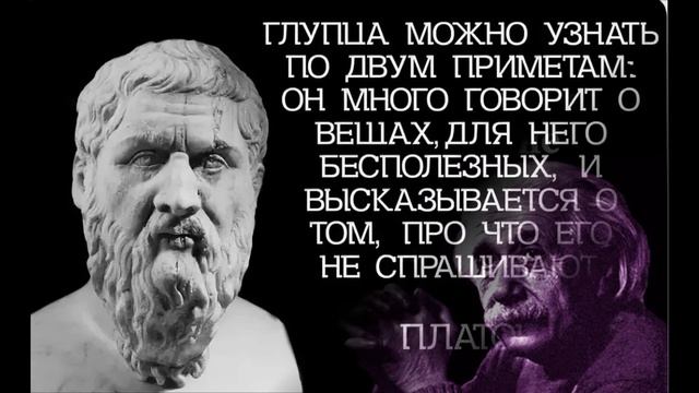 О глупости