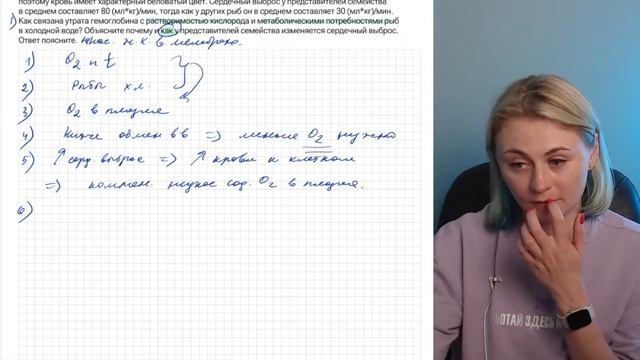 Разбор резерва | ЕГЭ по биологии | Ксения Напольская 100бальный репетитор