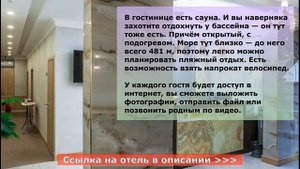 ГОСТИНИЦА BLUE MARLIN 3* в Геленджике, описание отеля