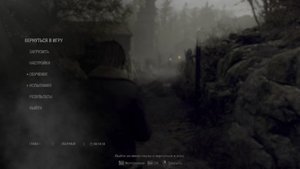 Residen Evil 4 Remake: Nightmare Mod