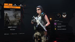 Tom Clancy's The Division 2