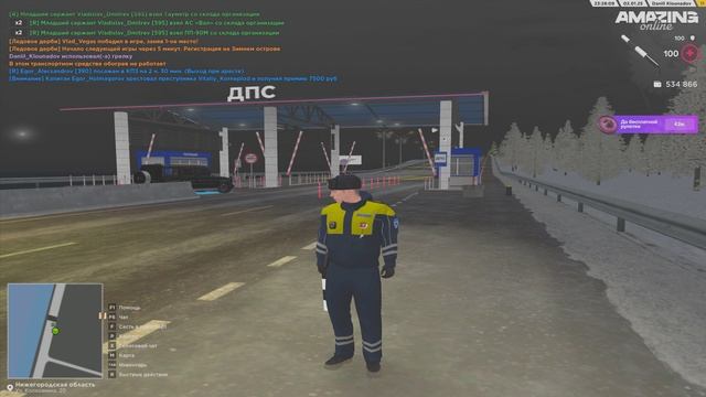 тркашник