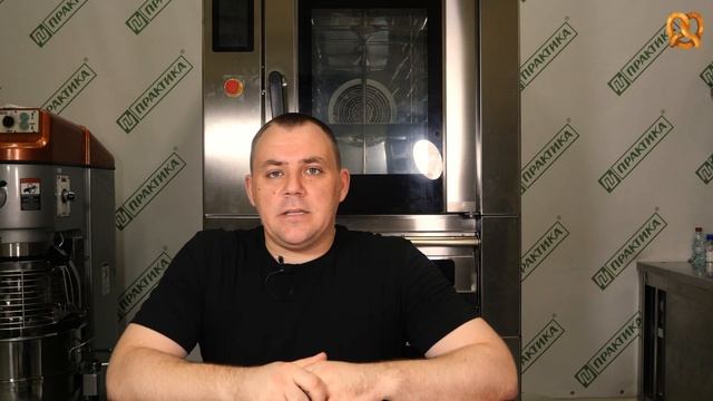 СЛОЕННЫЕ ИЗДЕЛИЯ. ВАРИАНТЫ ПРОИЗВОДСТВА в заморозку. Как открыть пекарню Денис Машков.