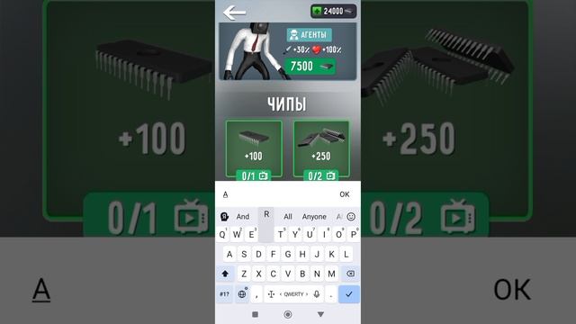 Коды в Toilet Fight смотреть онлайн