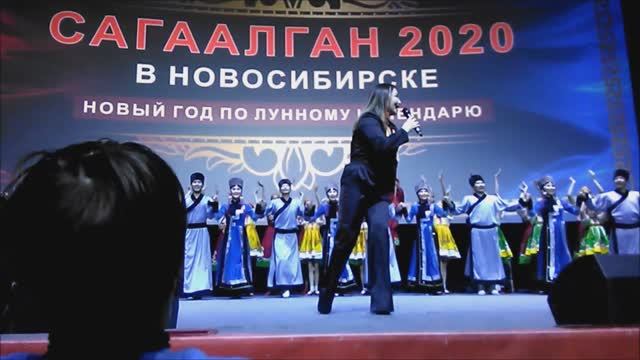 Сагаалган 2020 в Новосибирске. Март 2020