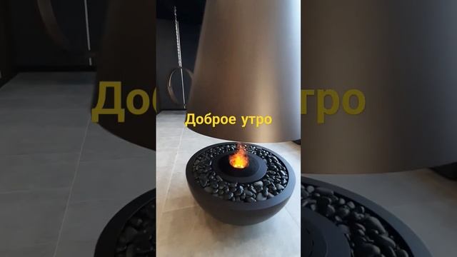 С добрым утром, друзья! #доброеутро #успех #позитив #любовь #радость #счастье #удача #хорошегодня