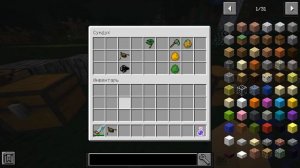 Гайд по The Betweenlands 1.12.2 #2 Полезные предметы