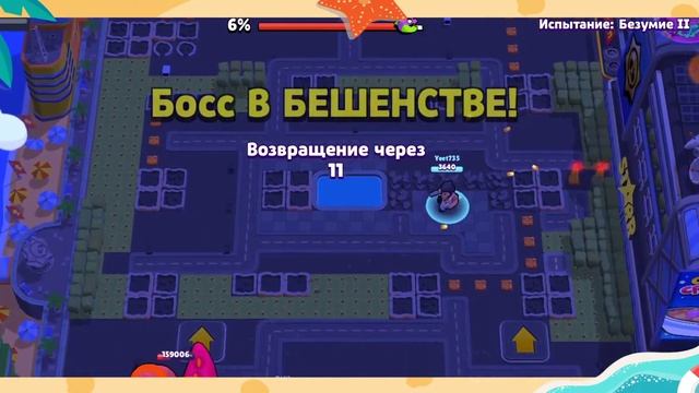 АПНУЛ БЕЗУМИЕ В РАЗГРОМ СУПЕРСИТИ НЕ ЛЮБЛЮ ЭТОТ РЕЖИМ | БРАВЛ СТАРС смотреть онлайн