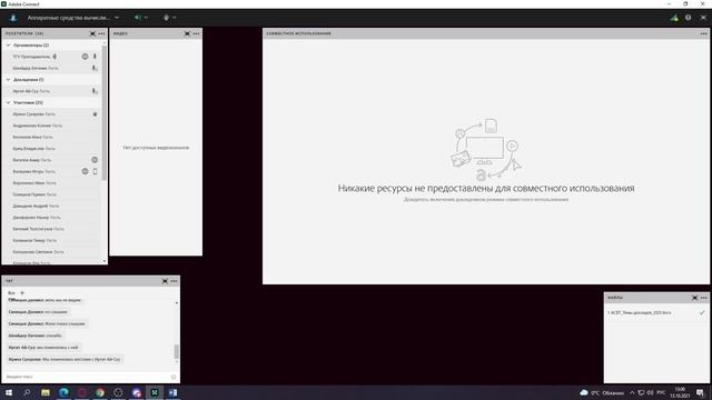 2021 10 13 12 23 34 смотреть онлайн