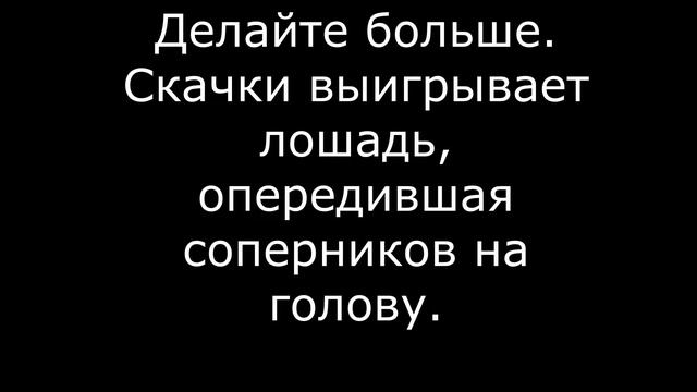 Эндрю Карнеги цитаты смотреть онлайн