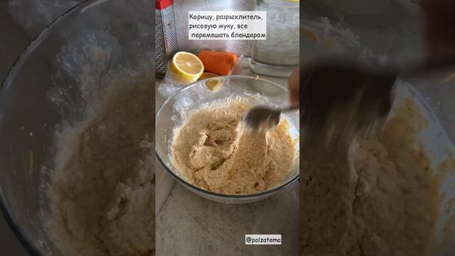 Самые мягкие и вкусные морковные вафли ПП #рецепты #едапп #еда #вкусно #простойрецепт
