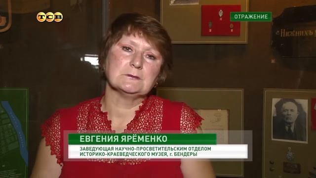 Первая мировая. Приднестровский след смотреть онлайн