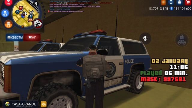 SVID_20250102_110645_1.mp4 смотреть онлайн