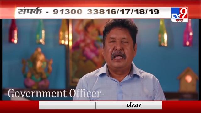 आरोग्यम् धनसंपदा | असाध्य रोगांवर ‘होप मेडिसिन’चे प्रभावी उपाय | सहभाग - डॉ. सपना रंधवे -TV9 смотреть онлайн