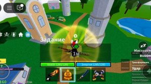 Получение фрукта Будды в роблокс Блокс Фрутс
