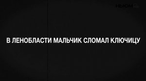 «Ватрушки» — опасное развлечение