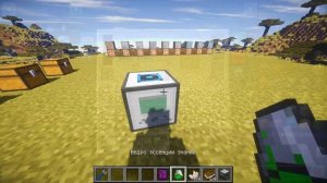 Гайд по Thermal Expansion 1.12.2 #2 Полезные приборы и улучшение