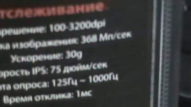 Обзор на мышку Bloody A4Tech. смотреть онлайн