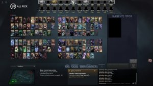 Dota  2 12x12