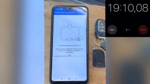 Pandora СПЕЦ. Как Обновить прошивку Pandora  по Блютус